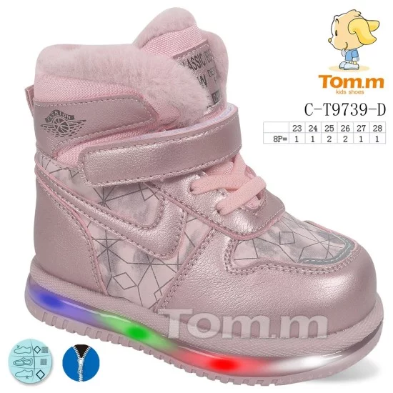 Tom.m batukai su pašiltinimu ( nešviečia) Tom.m batukai su pašiltinimu ( nešviečia)
