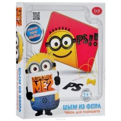 SIUVAME IŠ VELTINIO kompiuterio dėklas OOPS!